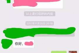 海宁遇到恶意拖欠？专业追讨公司帮您解决烦恼