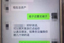 海宁海宁专业催债公司，专业催收